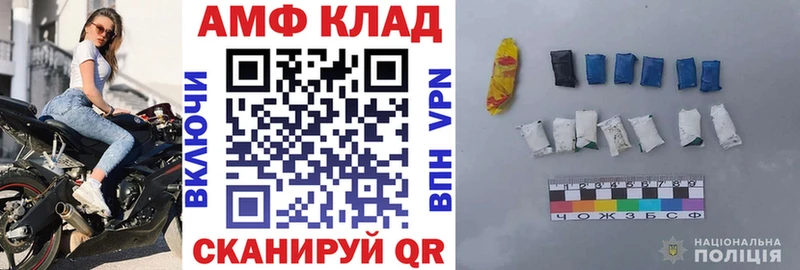 ссылка на мегу   Норильск  Amphetamine 97%  наркота 