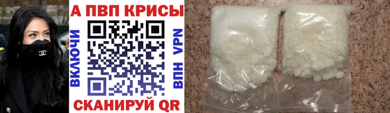 Альфа ПВП мука  blacksprut как войти  Норильск 