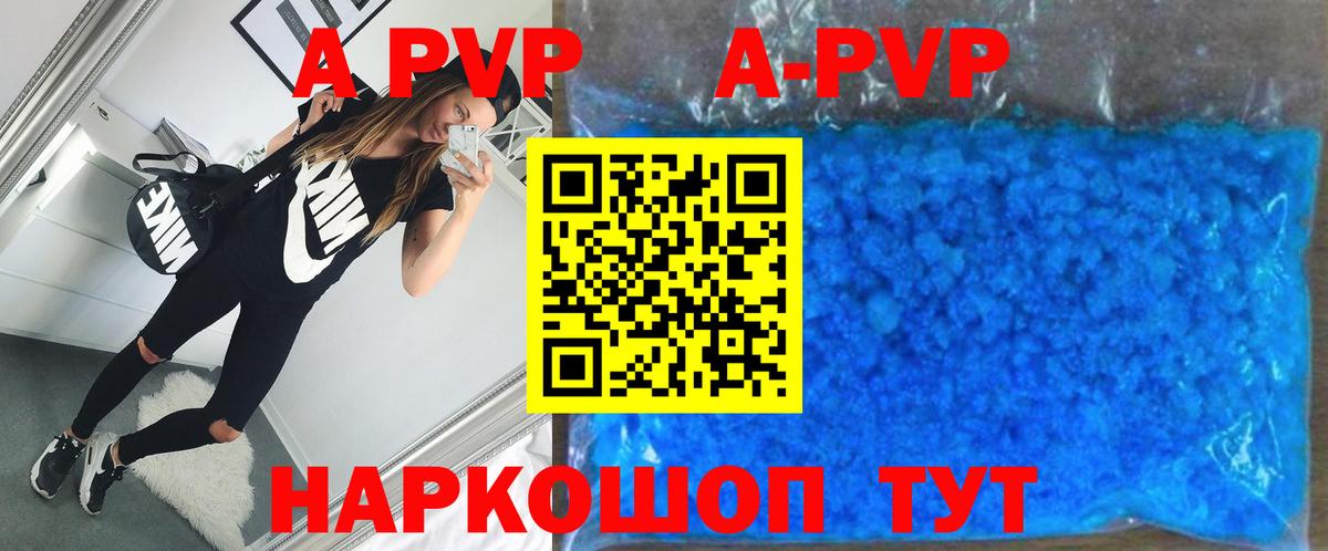 А ПВП крисы CK Норильск