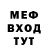 Меф VHQ Mirlan Kabylbekov