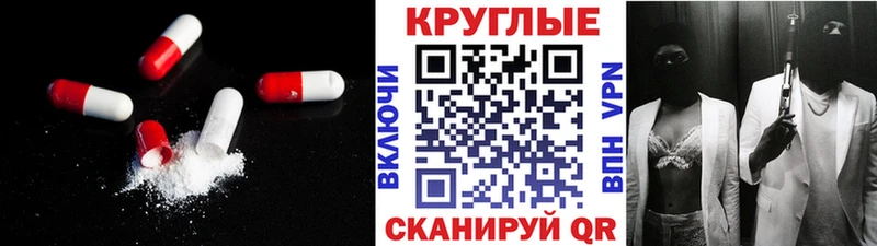 Ecstasy Philipp Plein  цены наркотик  Норильск 