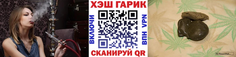 Гашиш 40% ТГК Норильск