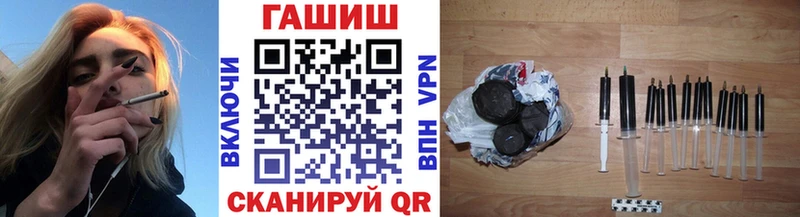 как найти наркотики  Норильск  ГАШ убойный 