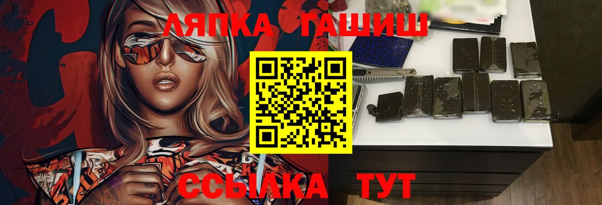 ГАШИШ  купить наркоту  Вход с VPN  Норильск  Гашиш Cannabis 