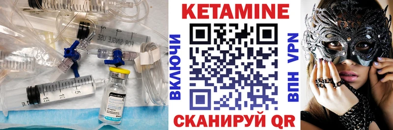 где можно купить наркотик  Норильск  КЕТАМИН VHQ 