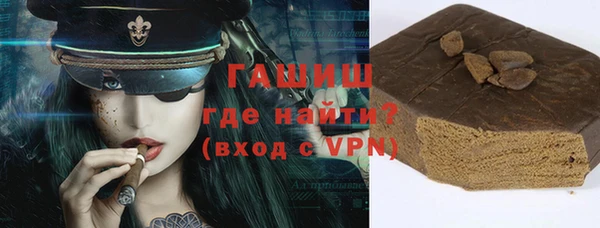 марихуана Михайловск