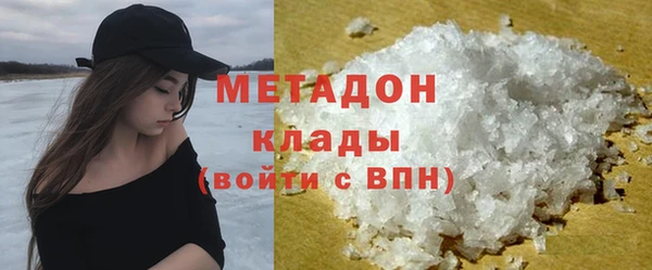 кристаллы Михайлов