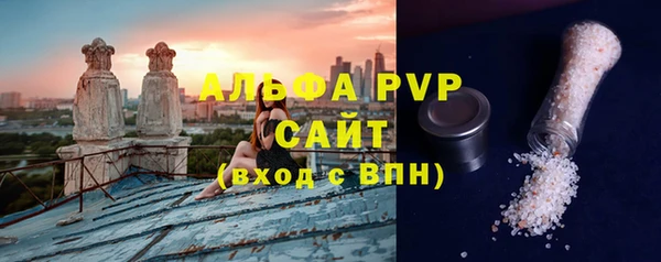 марихуана Михайловск