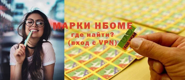 марихуана Михайловск