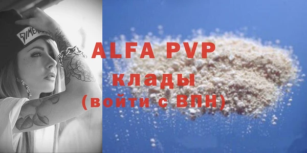 кристаллы Михайлов