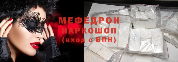 кристаллы Михайлов