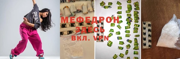мефедрон Михайловка