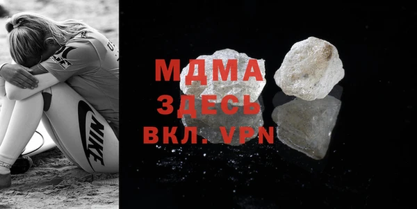марихуана Михайловск