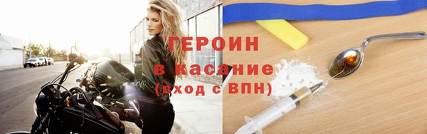кристаллы Михайлов