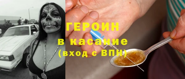 марихуана Михайловск