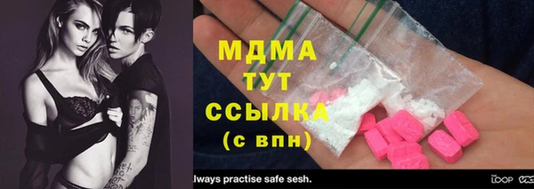 кристаллы Михайлов