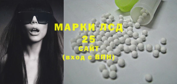 кристаллы Михайлов