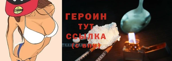 марихуана Михайловск