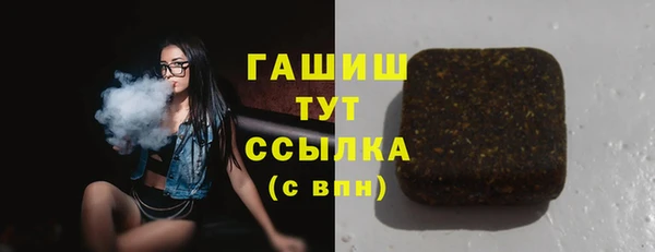 мефедрон Михайловка