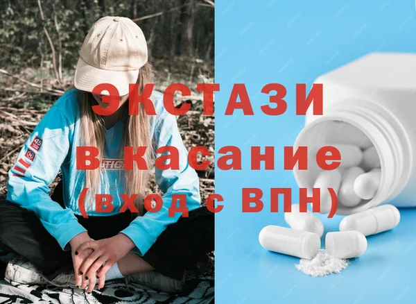 марихуана Михайловск