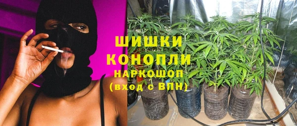мефедрон Михайловка