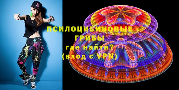 кристаллы Михайлов