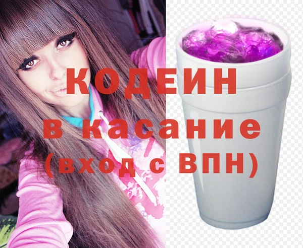 мефедрон Михайловка