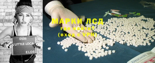 марихуана Михайловск