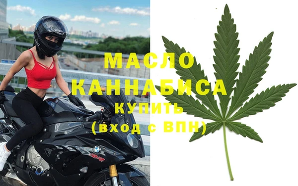 кристаллы Михайлов