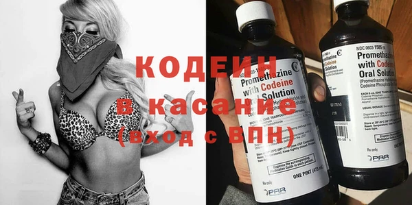мефедрон Михайловка