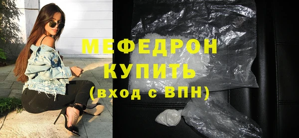 кристаллы Михайлов