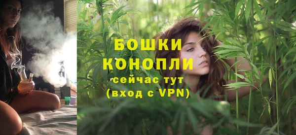 мефедрон Михайловка
