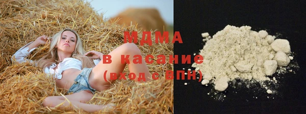 марихуана Михайловск
