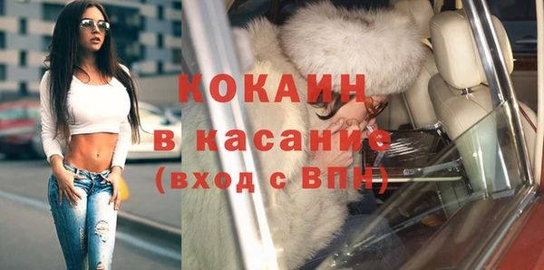 марихуана Михайловск