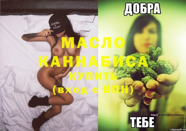 марихуана Михайловск