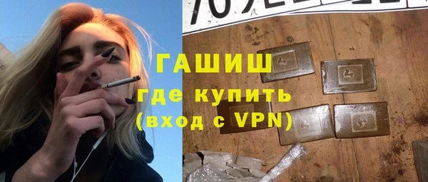 кристаллы Михайлов