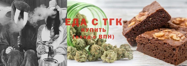 марихуана Михайловск