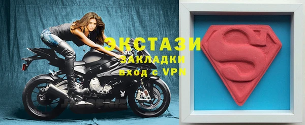 мефедрон Михайловка