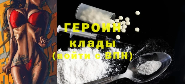 марихуана Михайловск