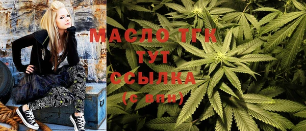 мефедрон Михайловка