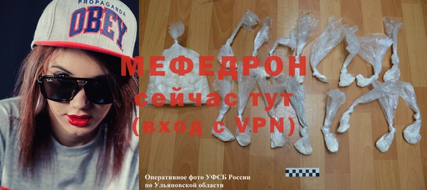 мефедрон Михайловка