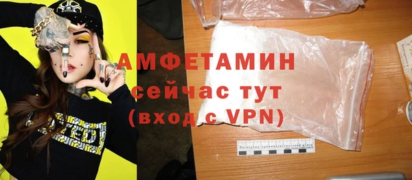 марихуана Михайловск