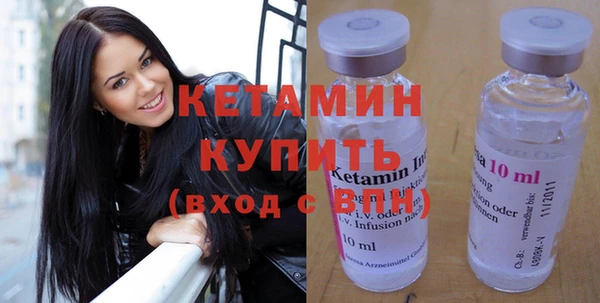 кристаллы Михайлов