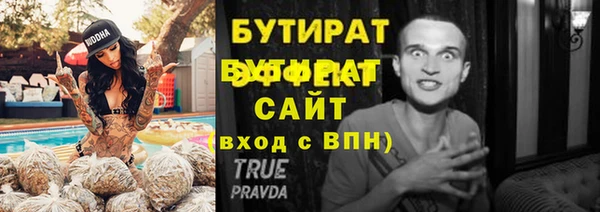 мефедрон Михайловка