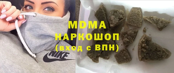 мефедрон Михайловка