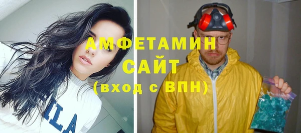 мефедрон Михайловка