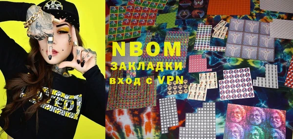 кристаллы Михайлов