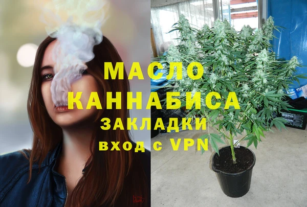 кристаллы Михайлов