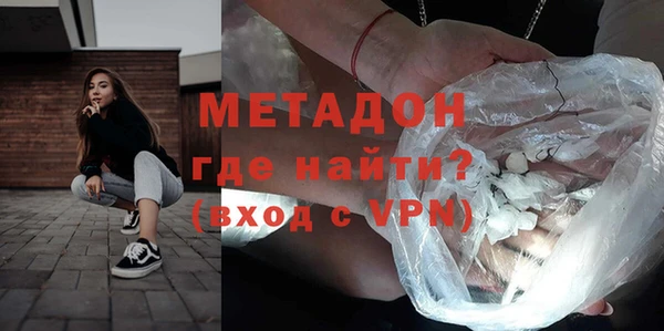 кристаллы Михайлов