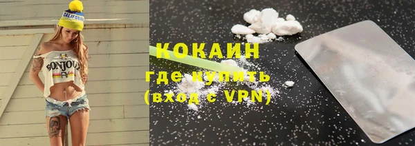 мефедрон Михайловка